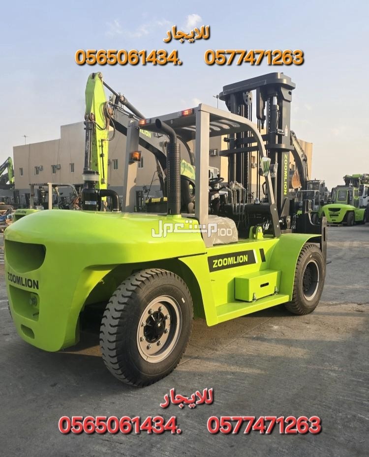 فورك لفت للايجار ورافعات مقصيه للايجار وسيزرات لفت ومانلفت للايجار  في الرياض بسعر 800 ريال سعودي