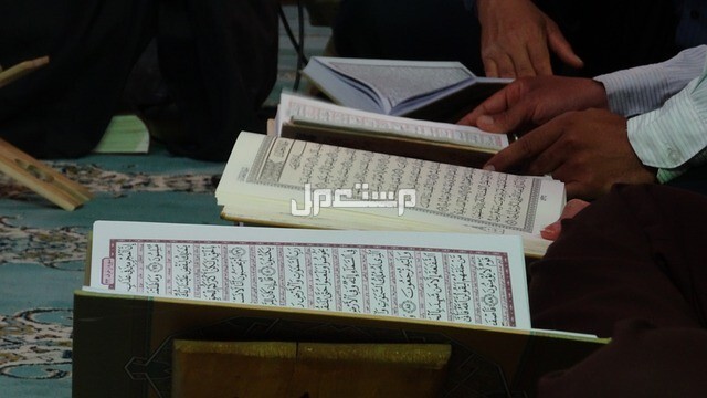 فضل سورة الكهف يوم الجمعة وحكمها والأوقات المستحبة مصاحف مفتوحة على سورة الكهف