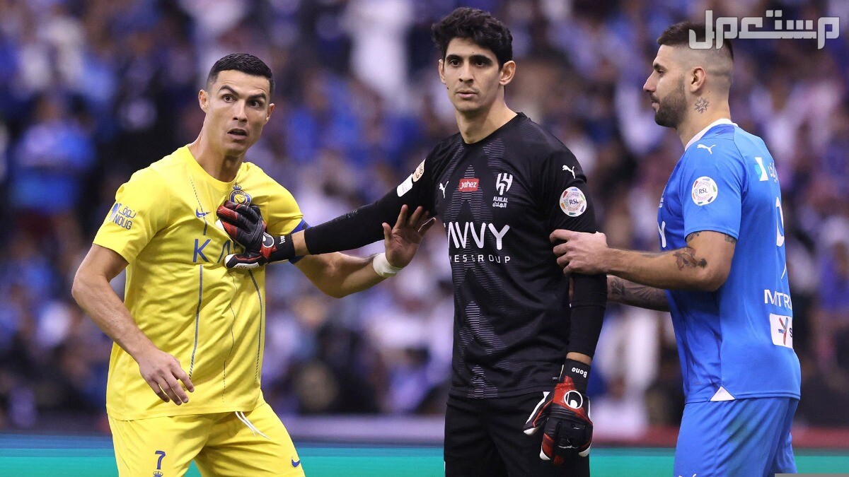موعد مباراة الهلال والنصر دوري روشن 2024 الجولة التاسعة مباراة الهلال والنصر