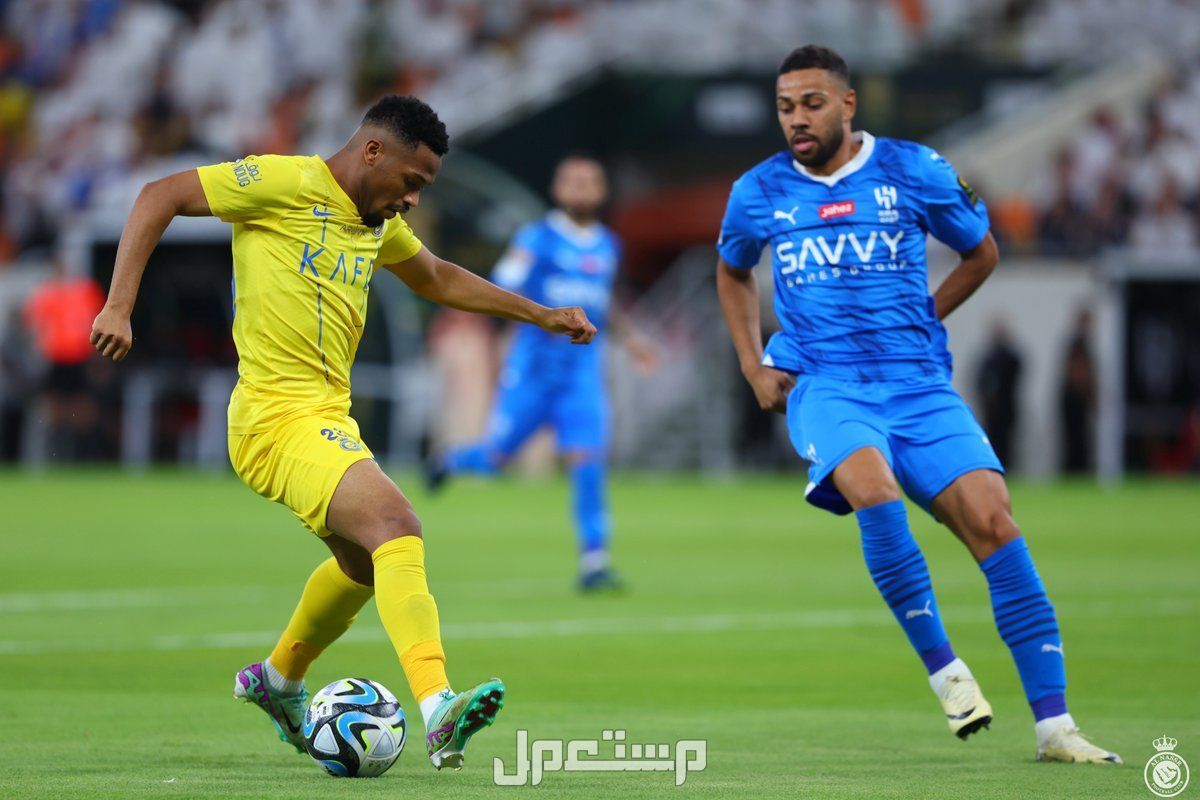 موعد مباراة الهلال والنصر دوري روشن 2024 الجولة التاسعة موعد مباراة الهلال والنصر