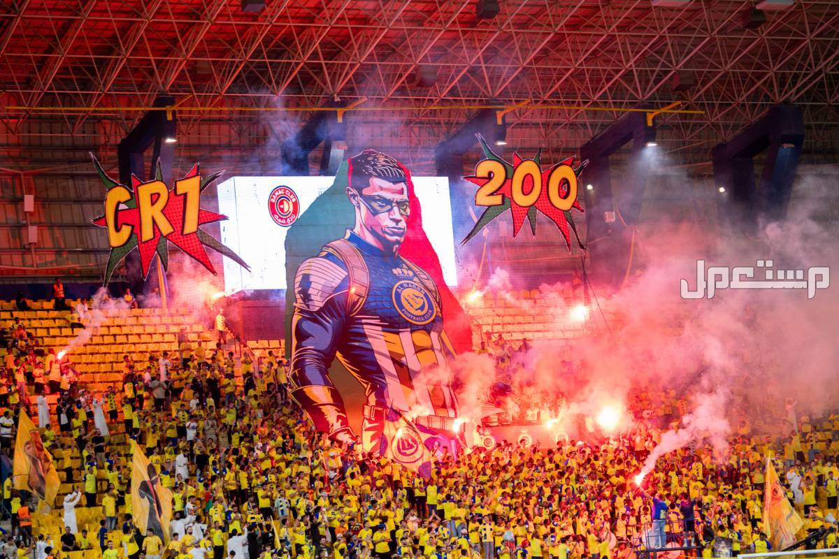 موعد مباراة الهلال والنصر دوري روشن 2024 الجولة التاسعة جمهور نادي النصر السعودي