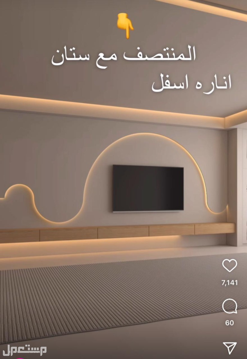 معلم دهانات وديكورات بديل شيبورد وبديل رخام