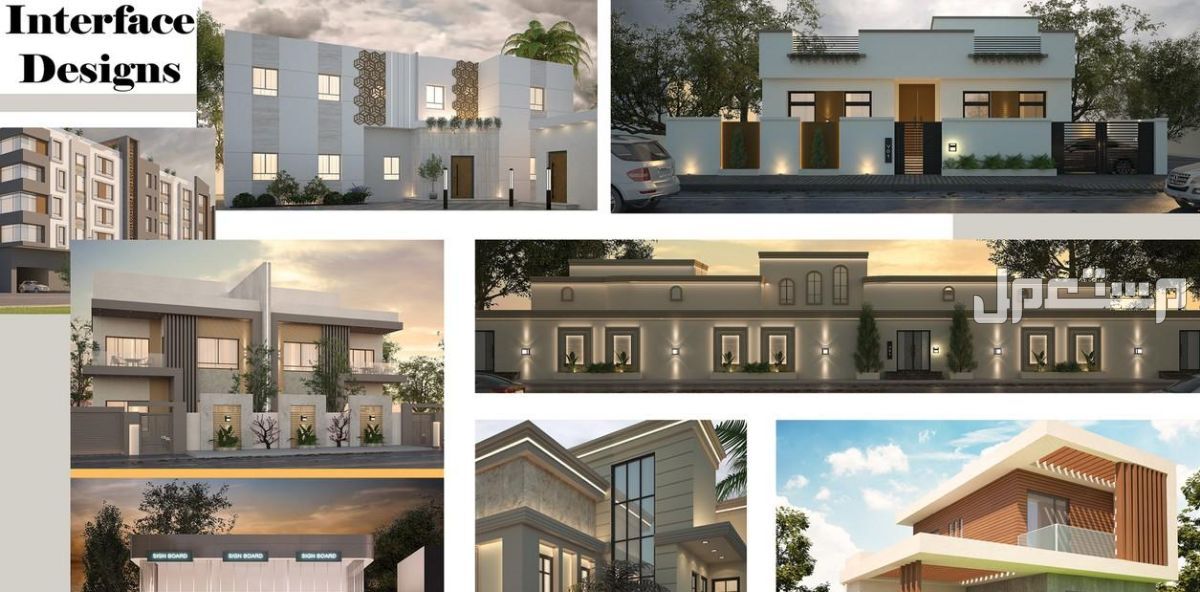 تصميم واجهات معمارية ومناظير خارجية