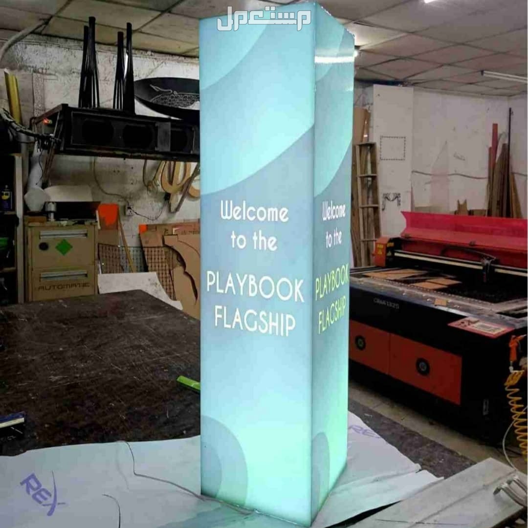 افضل اعمال دعائية و اعلانات عن عمل منتجات ديكورات و هدية و دروع و تصميم و تنسيق عن افضل افكار و تطوير شركات مصانع في جدة
