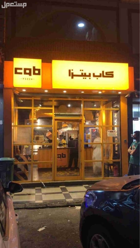 افضل اعمال دعائية و اعلانات عن عمل منتجات ديكورات و هدية و دروع و تصميم و تنسيق عن افضل افكار و تطوير شركات مصانع في جدة