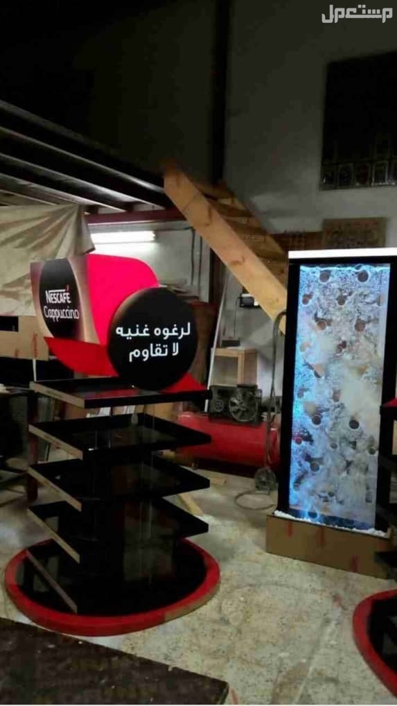 افضل اعمال دعائية و اعلانات عن عمل منتجات ديكورات و هدية و دروع و تصميم و تنسيق عن افضل افكار و تطوير شركات مصانع في جدة