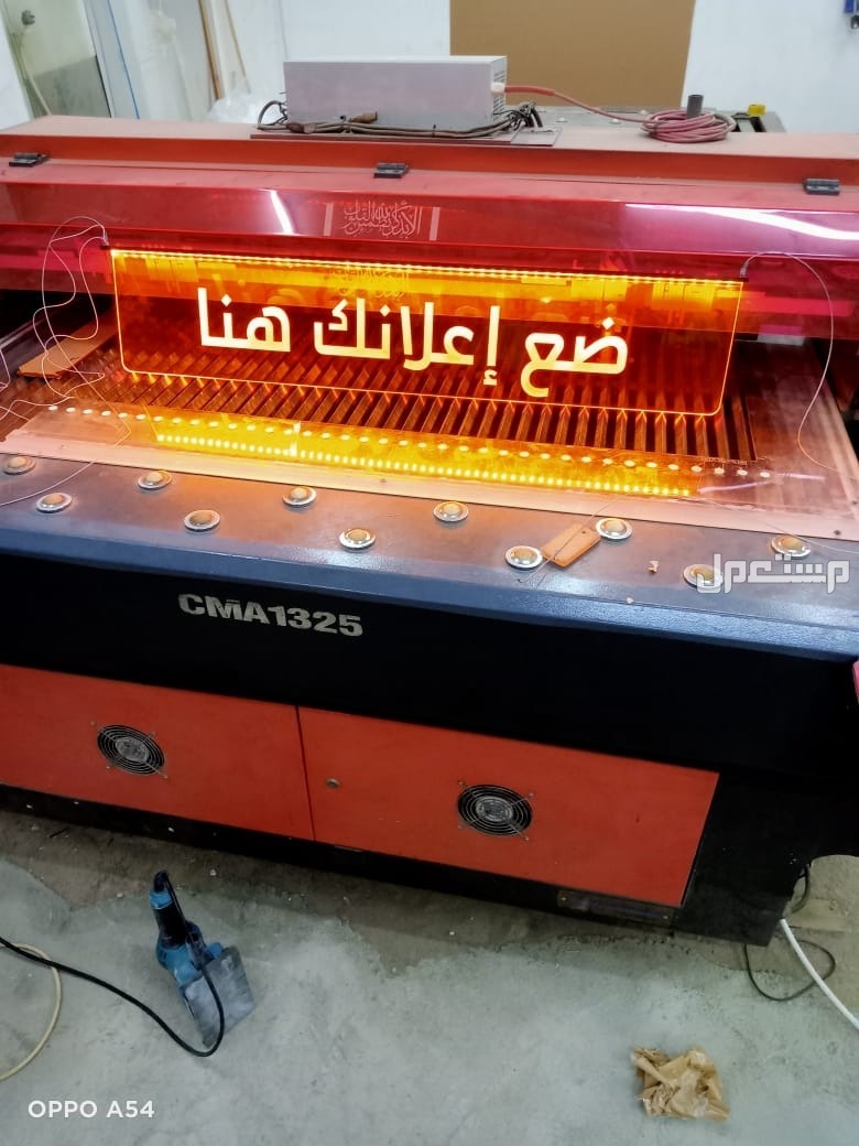 افضل اعمال دعائية و اعلانات عن عمل منتجات ديكورات و هدية و دروع و تصميم و تنسيق عن افضل افكار و تطوير شركات مصانع في جدة
