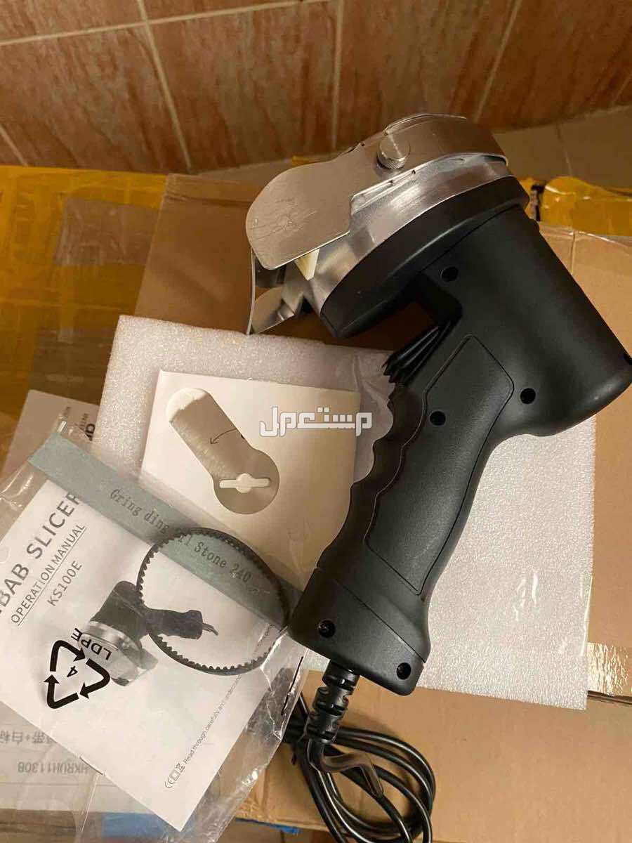 مكينة قص شاورما من ماركة kepap slicerجودة قوية جدا بسعر رمزي