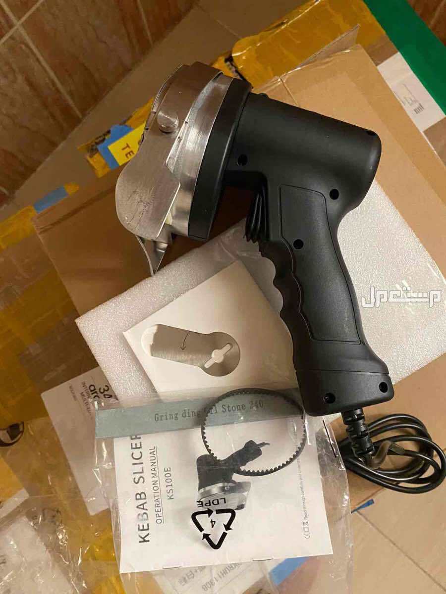 مكينة قص شاورما من ماركة kepap slicerجودة قوية جدا بسعر رمزي