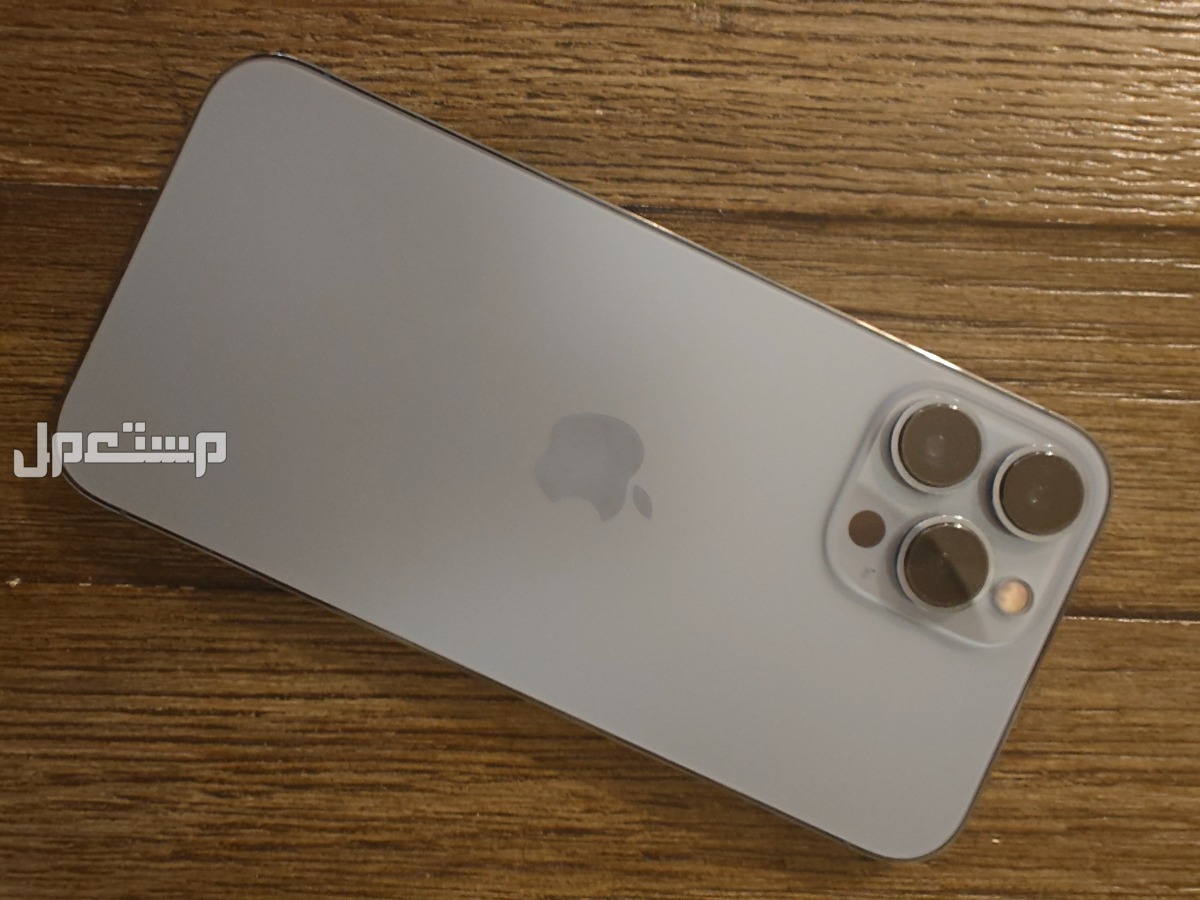 للبيع ايفون 13 برو ماكس