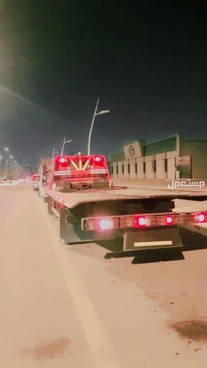 الرياض