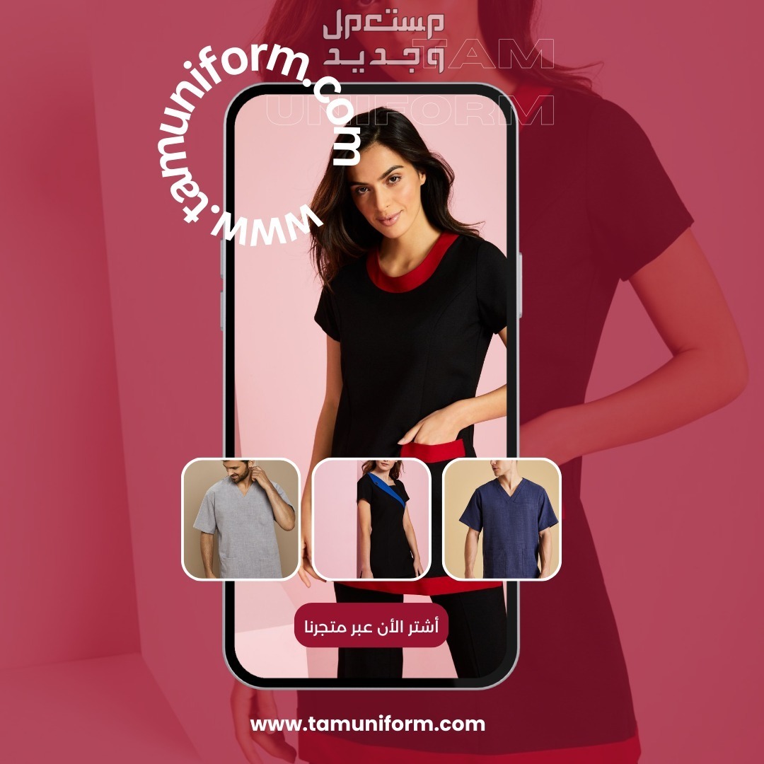 خياطه تيشرتات طباعه تطريز