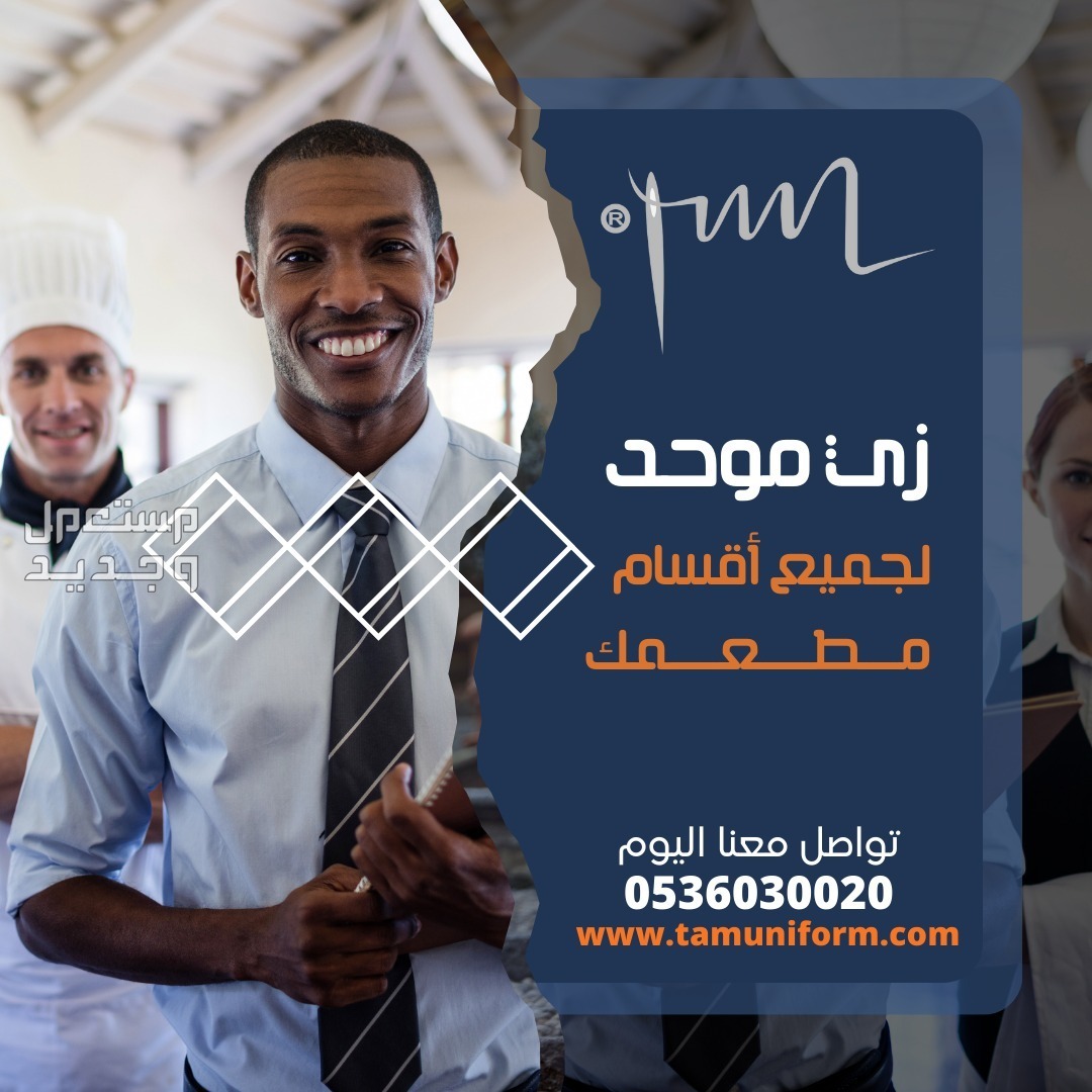 خياطه تيشرتات طباعه تطريز