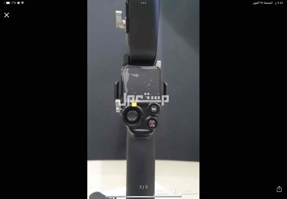 مانع اهتزاز من dji