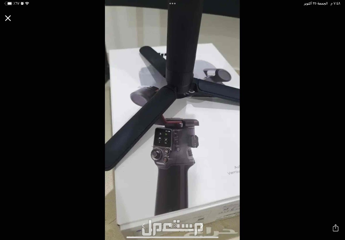 مانع اهتزاز من dji