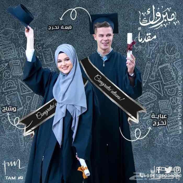 أحدث تصاميم اليونيفورم مع تام يونيفورم