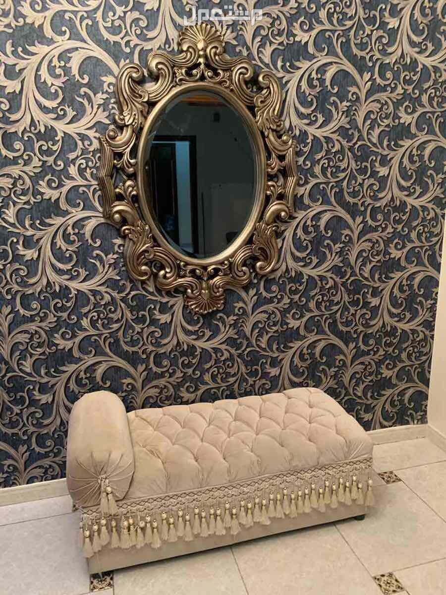 مكة المكرمة