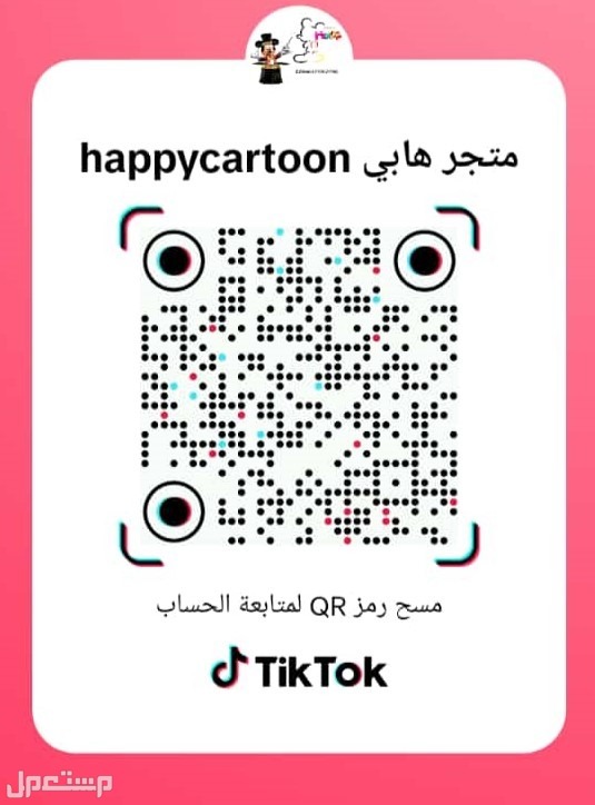 تفصيل شخصيات فتيات القوه الكرتونيه #هابي_كرتونز #ميكي_ميني #بيع_تفصيل_شخصيات_الكرتونية #بطوط #فتيات_القوة #بطوطه