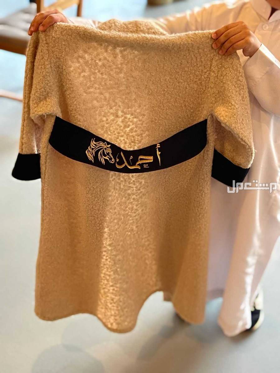 السعر 140ريال سعودي فقط .🌹🔹جديدنااااا📸 ◻️كلكشن الشتاء🧥🧥  ◻️فروه الشتاء. ◻️تطريز الاسم حسب الطلب 🪡 المواصفات: 1:قماش شموه مزين بالسدو 2:خياطة فخمه ومميزه 3- الخامه مناسبه لاجواء الشتاء