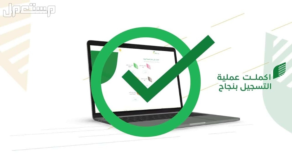 متى ينزل دعم ريف لشهر نوفمبر 2024؟ شروط التسجيل في برنامج الدعم الريفي