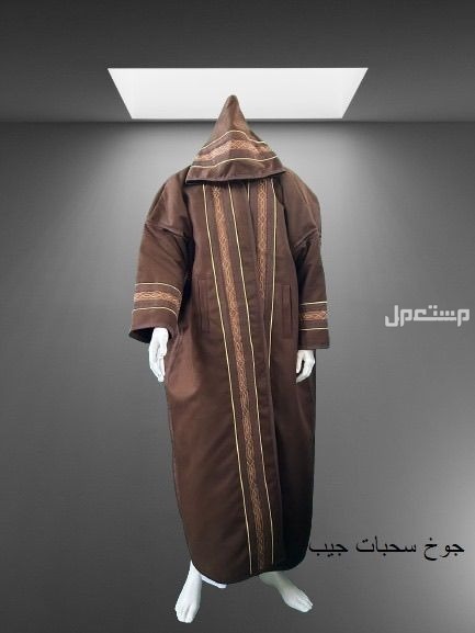 فروات رجالي نسائي اطفال تفصيل حسب الطلب