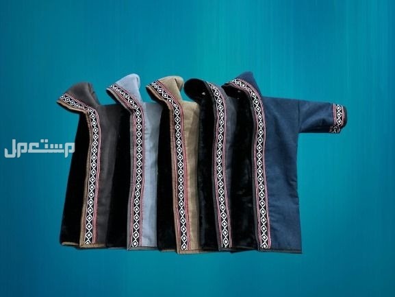 فروات رجالي نسائي اطفال تفصيل حسب الطلب