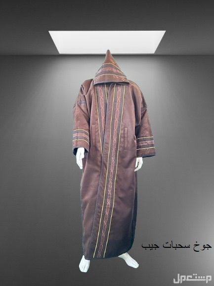 فروات رجالي نسائي اطفال تفصيل حسب الطلب