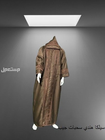 فروات رجالي نسائي اطفال تفصيل حسب الطلب