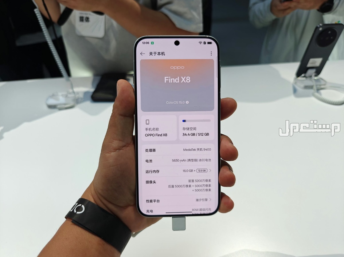 سعر هاتف أوبو Oppo Find X8.. مع المميزات والعيوب Oppo Find X8