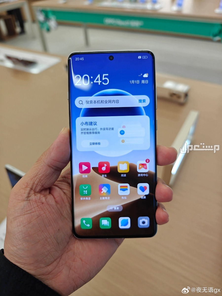 سعر هاتف أوبو Oppo Find X8.. مع المميزات والعيوب اوبو فايند X7 الترا