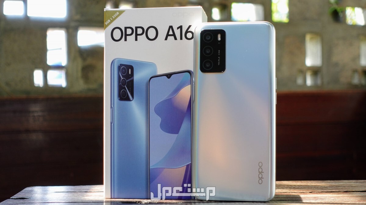 أرخص هواتف أوبو بمواصفات جيدة اوبو oppo A16