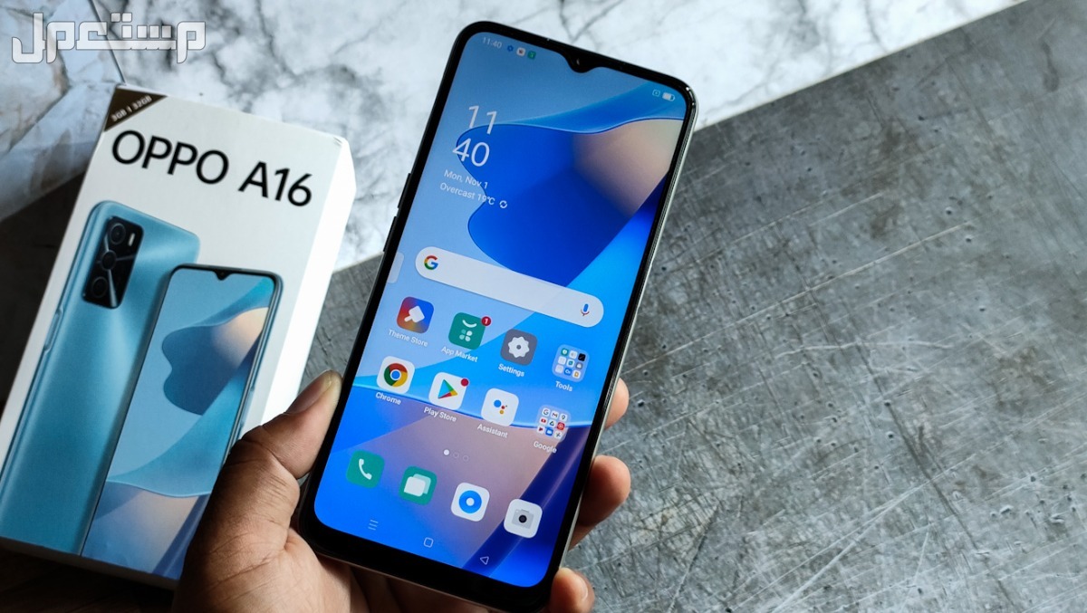 أرخص هواتف أوبو بمواصفات جيدة اوبو oppo A16