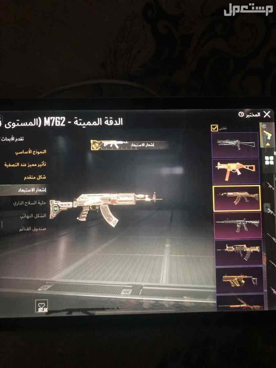 للبيع حساب ببجي للبيع والبدل