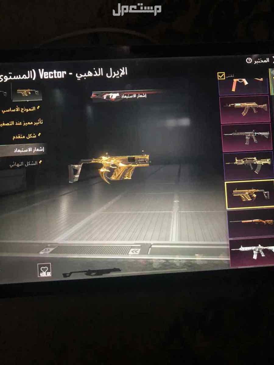 للبيع حساب ببجي للبيع والبدل