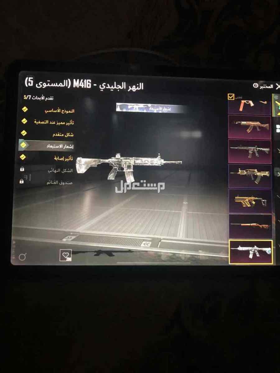 للبيع حساب ببجي للبيع والبدل