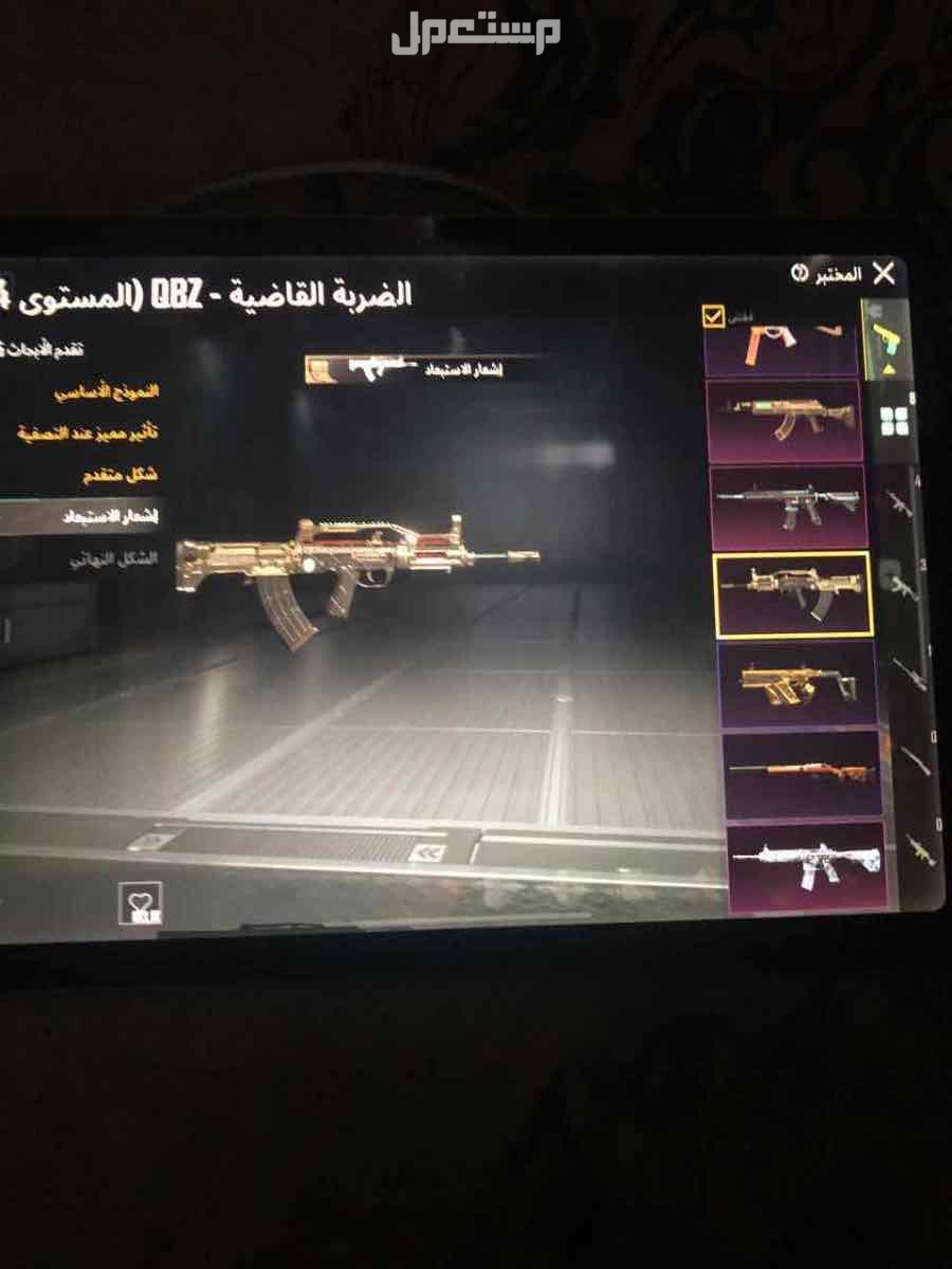 للبيع حساب ببجي للبيع والبدل