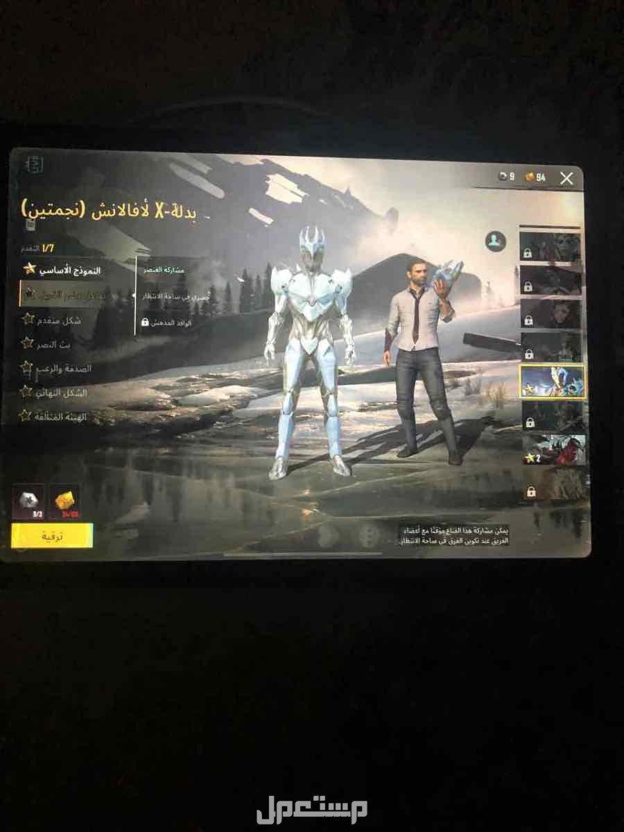 للبيع حساب ببجي للبيع والبدل