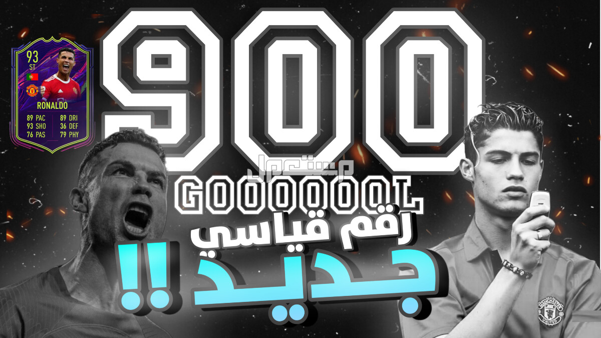 ثمنيل إحترافي | thumbnail 2