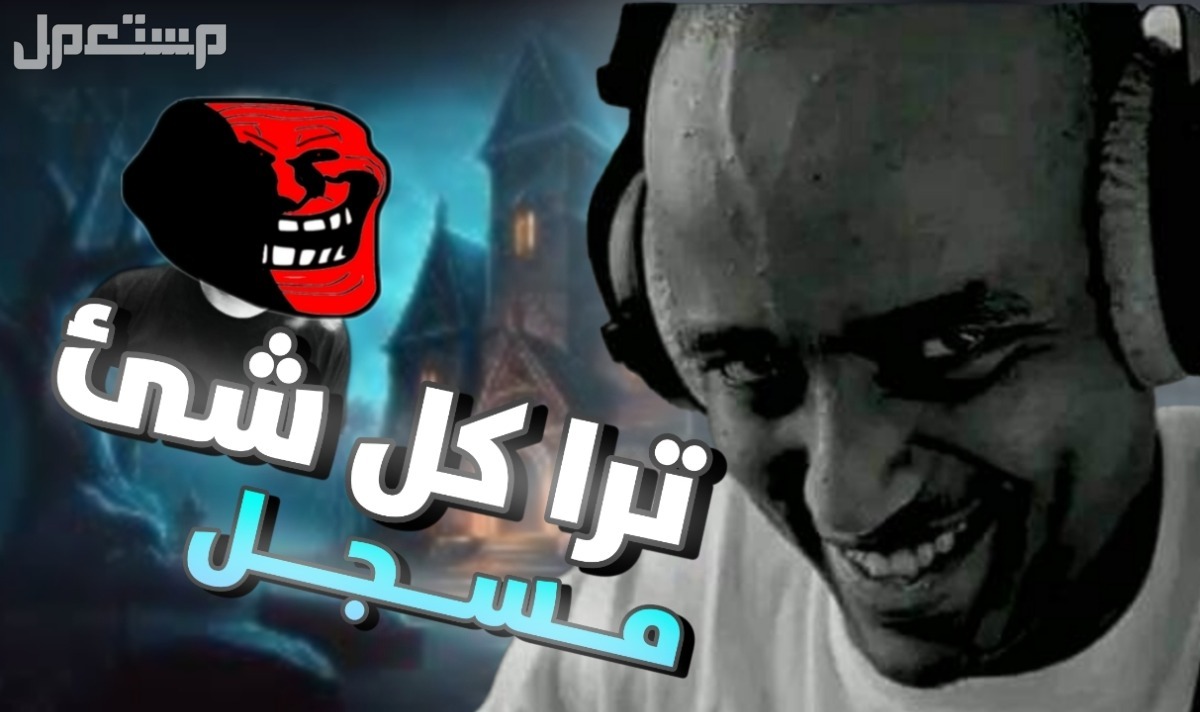 ثمنيل إحترافي | thumbnail 4
