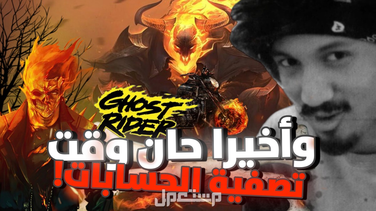 ثمنيل إحترافي | thumbnail 5