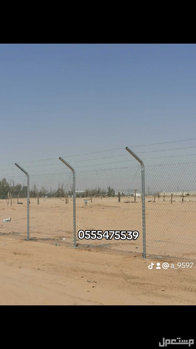 مقاول شبوك مقاول شبوك