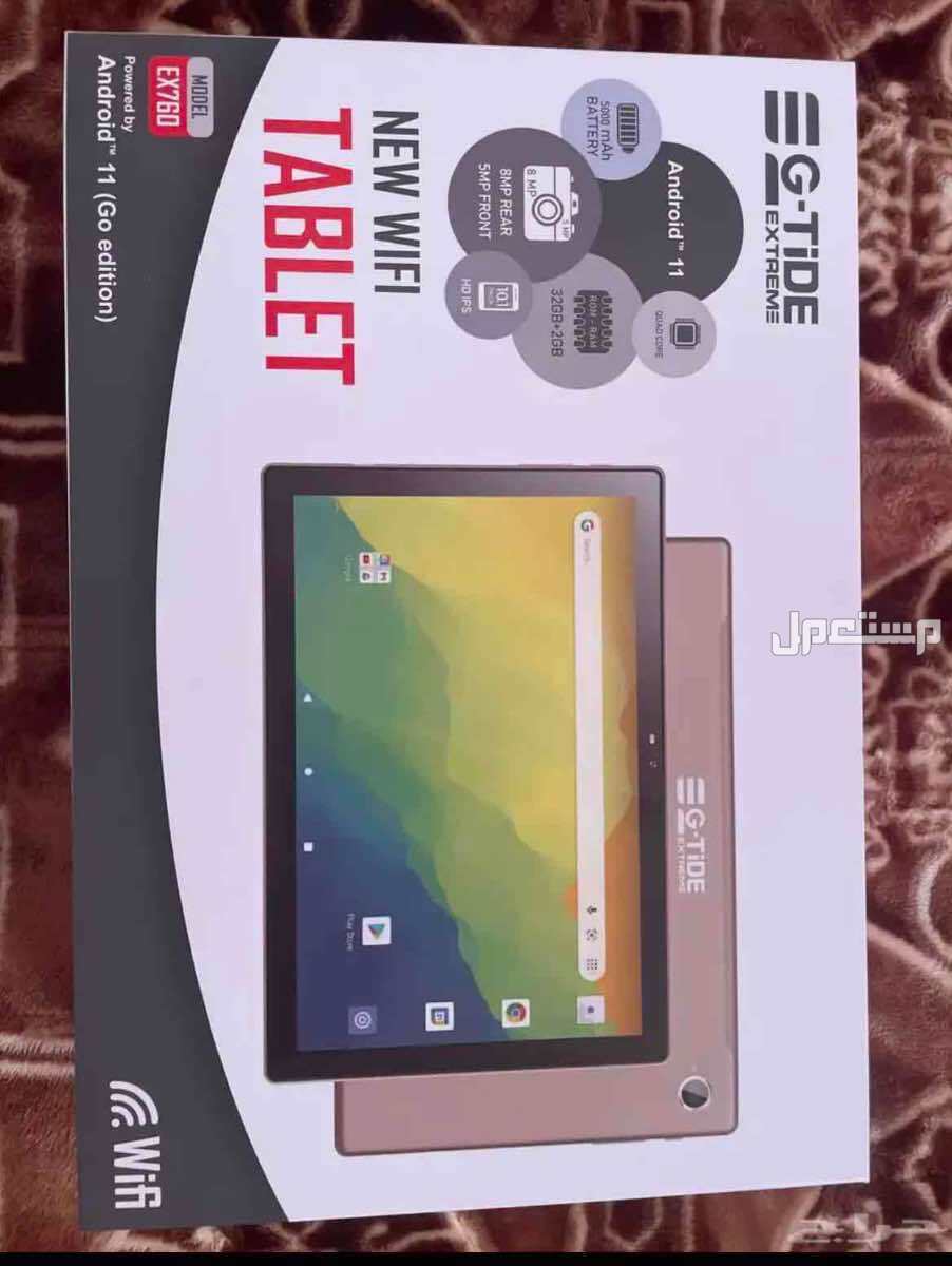 جهاز تابلت