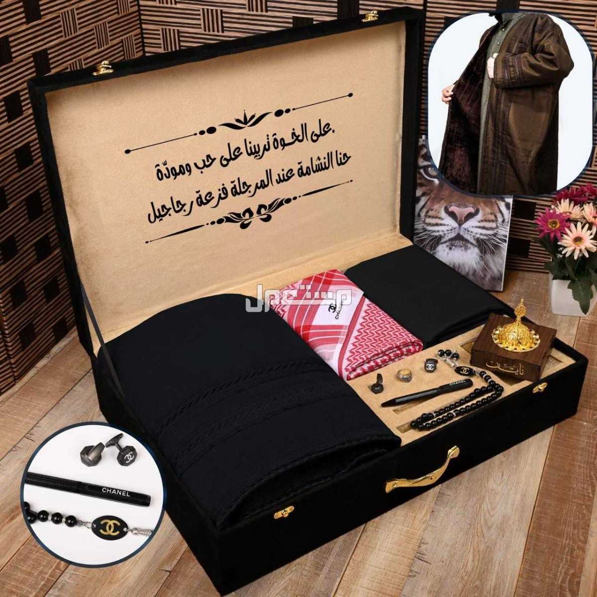 السعر 400ريال سعودي فقط.🌹*شي فخم بمعنى الكلمه  *   * بووووكس الفخامه  *  جديدنا  بوكس  شتوي كما عودناكم كل ماهوا جديد في عالم الموضه تجدوه لدينا  عرض خاص  لعشاق التميز والاناقه 😍بوكس رجالي
