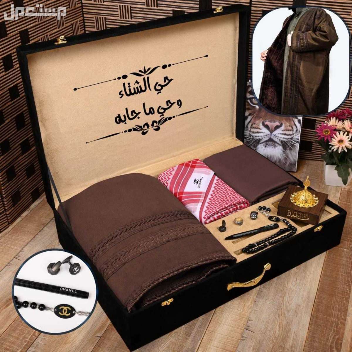 السعر 400ريال سعودي فقط.🌹*شي فخم بمعنى الكلمه  *   * بووووكس الفخامه  *  جديدنا  بوكس  شتوي كما عودناكم كل ماهوا جديد في عالم الموضه تجدوه لدينا  عرض خاص  لعشاق التميز والاناقه 😍بوكس رجالي