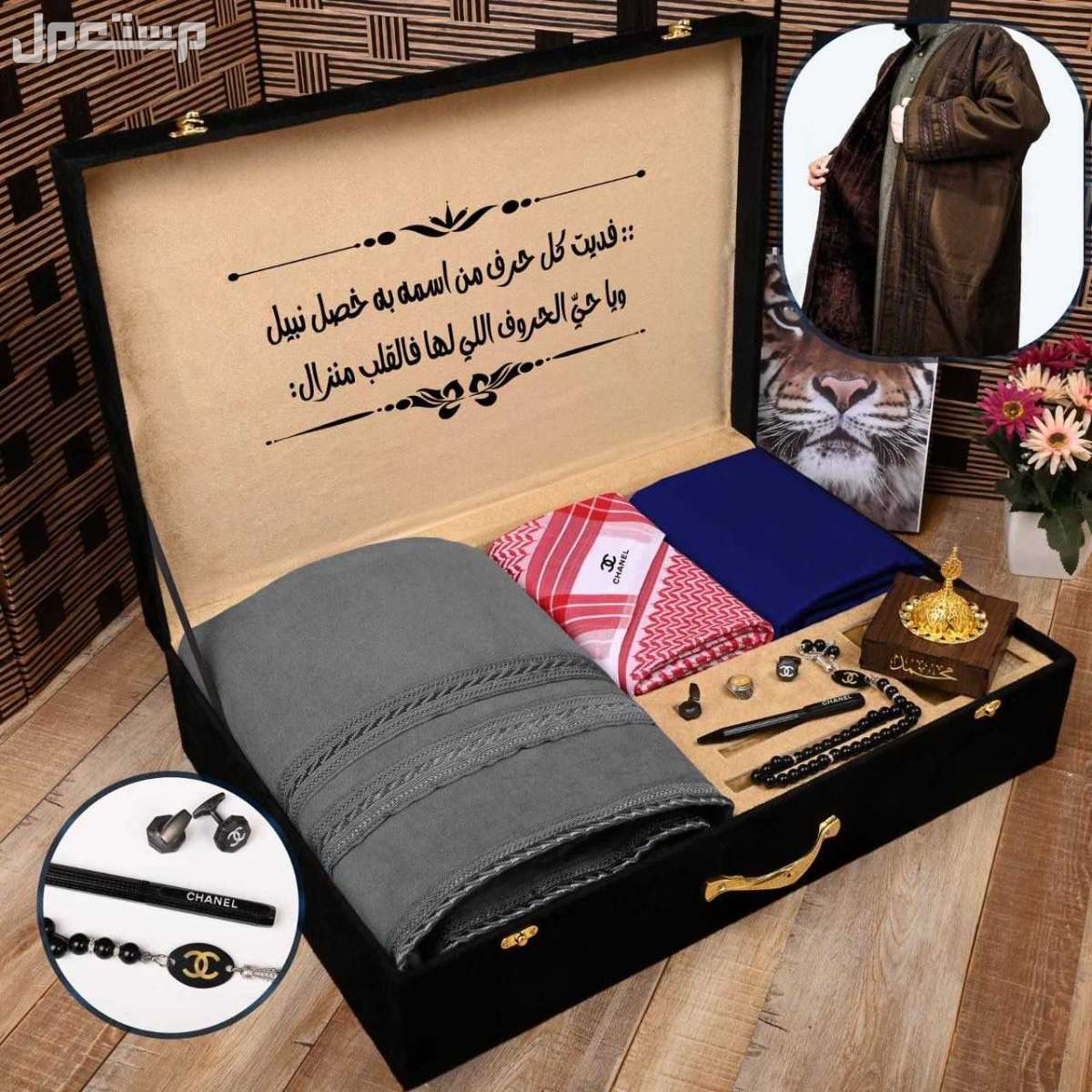 السعر 400ريال سعودي فقط.🌹*شي فخم بمعنى الكلمه  *   * بووووكس الفخامه  *  جديدنا  بوكس  شتوي كما عودناكم كل ماهوا جديد في عالم الموضه تجدوه لدينا  عرض خاص  لعشاق التميز والاناقه 😍بوكس رجالي