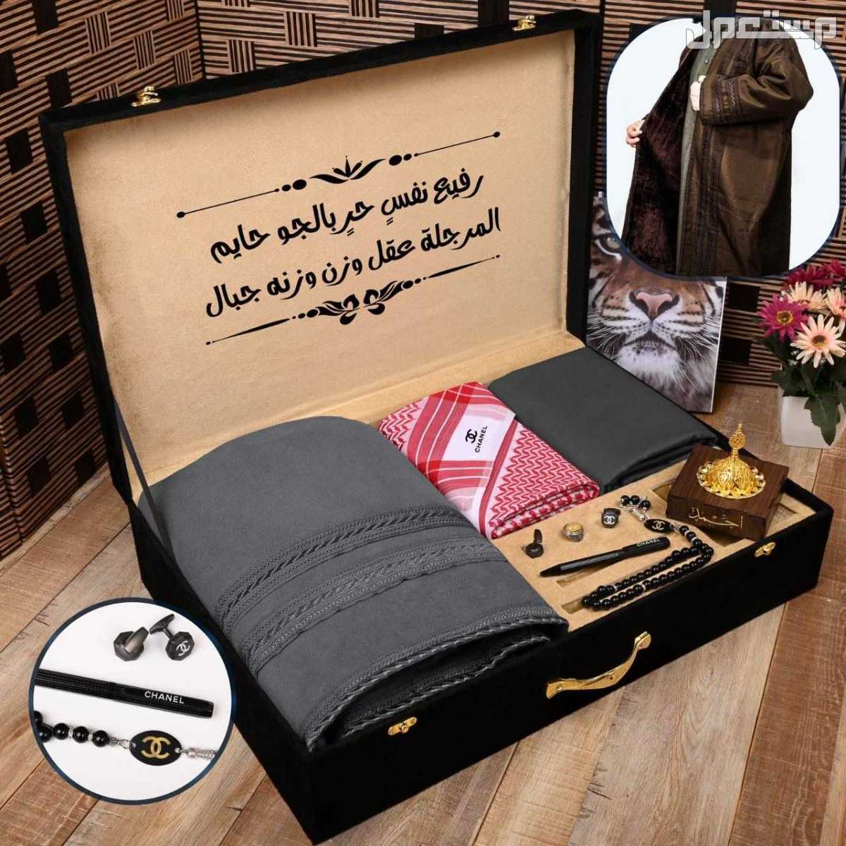 السعر 400ريال سعودي فقط.🌹*شي فخم بمعنى الكلمه  *   * بووووكس الفخامه  *  جديدنا  بوكس  شتوي كما عودناكم كل ماهوا جديد في عالم الموضه تجدوه لدينا  عرض خاص  لعشاق التميز والاناقه 😍بوكس رجالي