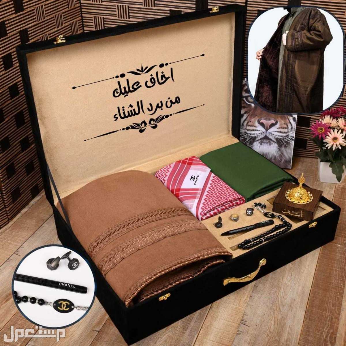 السعر 400ريال سعودي فقط.🌹*شي فخم بمعنى الكلمه  *   * بووووكس الفخامه  *  جديدنا  بوكس  شتوي كما عودناكم كل ماهوا جديد في عالم الموضه تجدوه لدينا  عرض خاص  لعشاق التميز والاناقه 😍بوكس رجالي