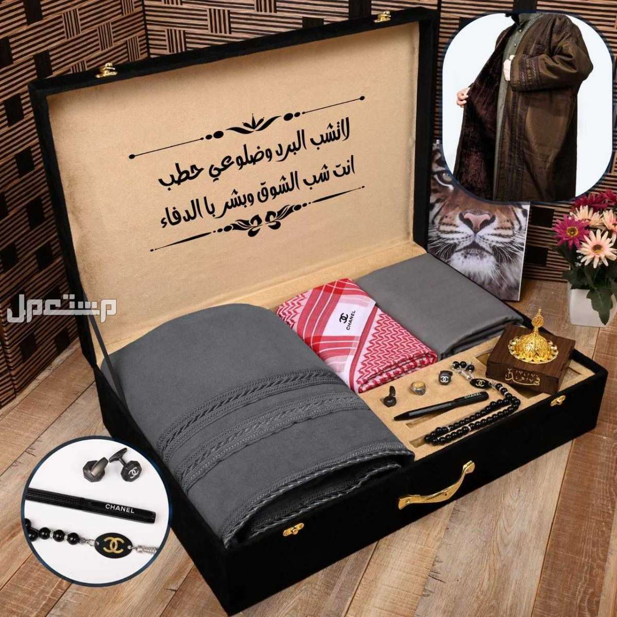 السعر 400ريال سعودي فقط.🌹*شي فخم بمعنى الكلمه  *   * بووووكس الفخامه  *  جديدنا  بوكس  شتوي كما عودناكم كل ماهوا جديد في عالم الموضه تجدوه لدينا  عرض خاص  لعشاق التميز والاناقه 😍بوكس رجالي