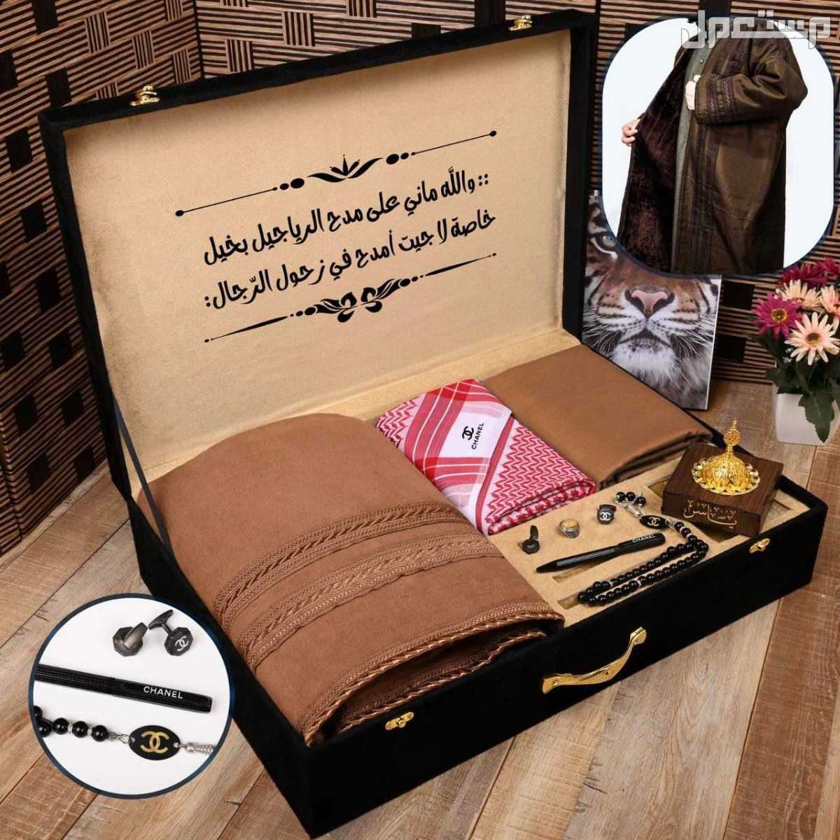 السعر 400ريال سعودي فقط.🌹*شي فخم بمعنى الكلمه  *   * بووووكس الفخامه  *  جديدنا  بوكس  شتوي كما عودناكم كل ماهوا جديد في عالم الموضه تجدوه لدينا  عرض خاص  لعشاق التميز والاناقه 😍بوكس رجالي