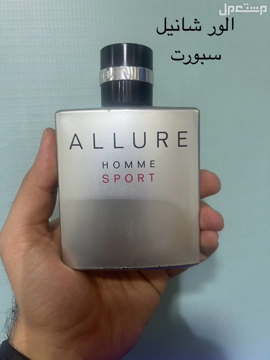 عطور ماركات اصليه اقل من نص السعر تصفيه